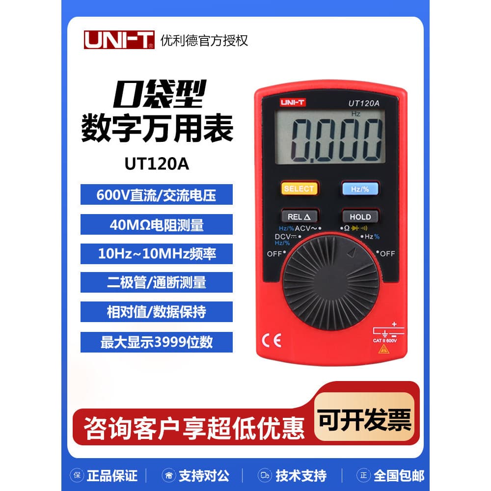 Único UT120A/120B/120C Pocket Tipo Multímetro Digital de Bolso Teste de Display Digital de Alcance Automático