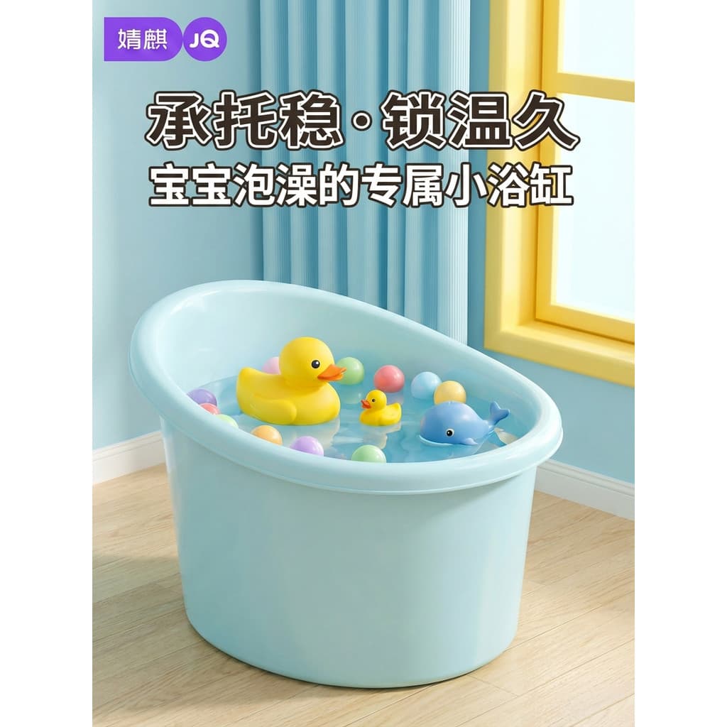 Jingqi primavera banheira do bebê banheira do bebê pode sentar banheira do bebê casa crianças natação banheira