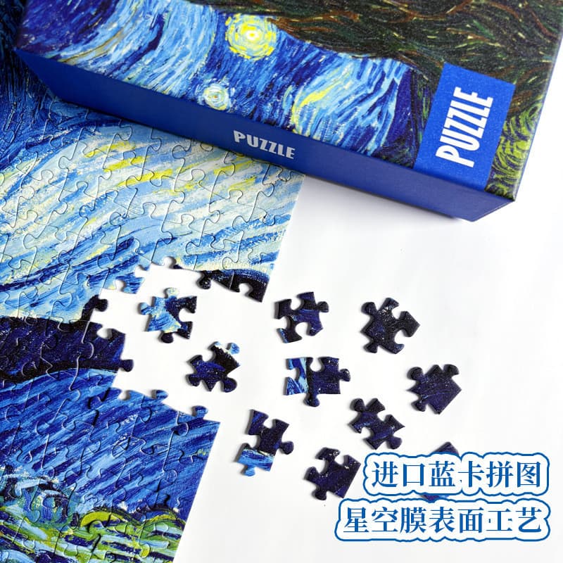 Starry Sky Van Gogh 1.000 peças quebra-cabeça de papel brinquedos educativos para jovens, brinquedos divertidos desafiad