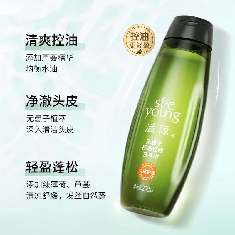Novidades❤❤ Ziyuan Sapindus Shampoo Cuidados com os Cabelos Controle de Óleo Shampoo Hidratante Silicone Livre Cabelo Fo