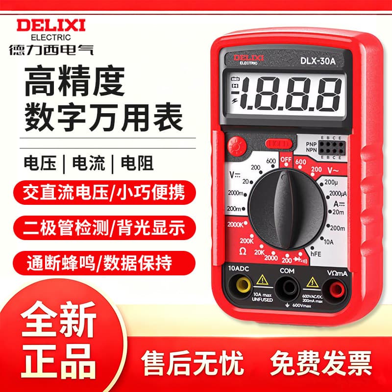 Delisi DLX-30A Multímetro Reparação de Eletrodomésticos Mini Multímetro Digital Automático Inteligente Anti-Queimadura D