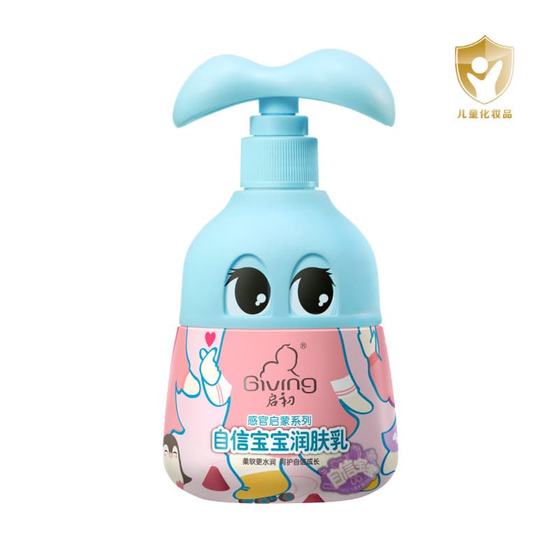 Qichu auto-confiante loção corporal do bebê loção corporal hidratante hidratante crianças hidratante Shampoo loção corpo