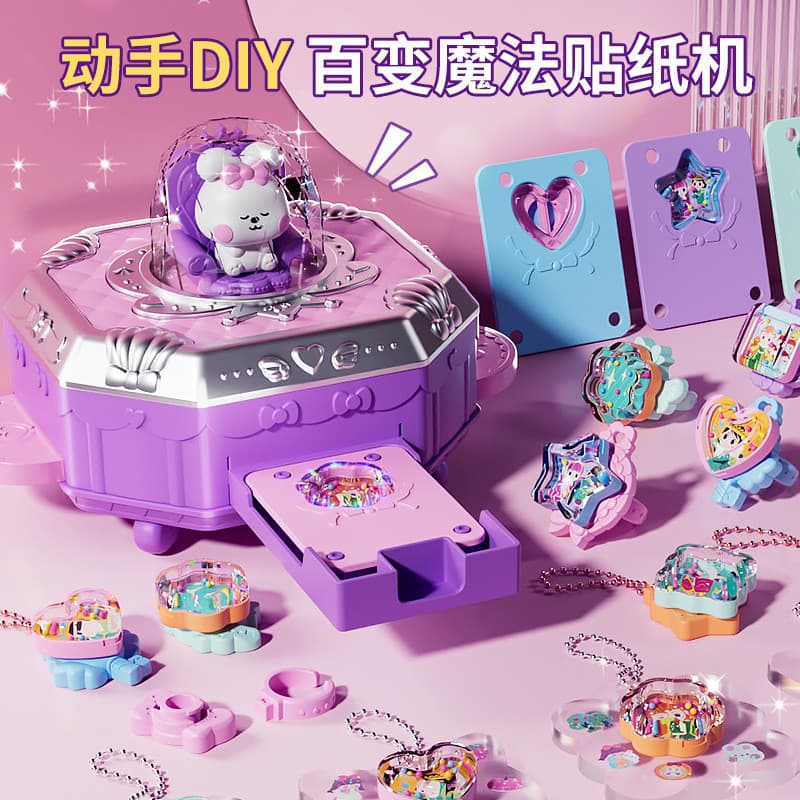 Brinquedos educativos infantis variedade caixa mágica artesanal diy cuco cartão adesivo máquina menina jóias brinquedos 