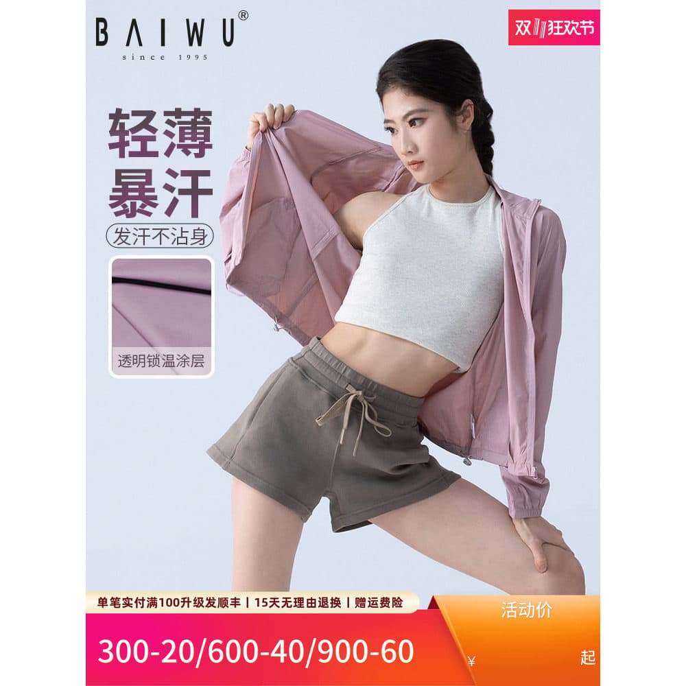 Cipreste casa dança suor roupas adulto feminino treinamento Fitness suor superior esportes correndo prática roupas122118