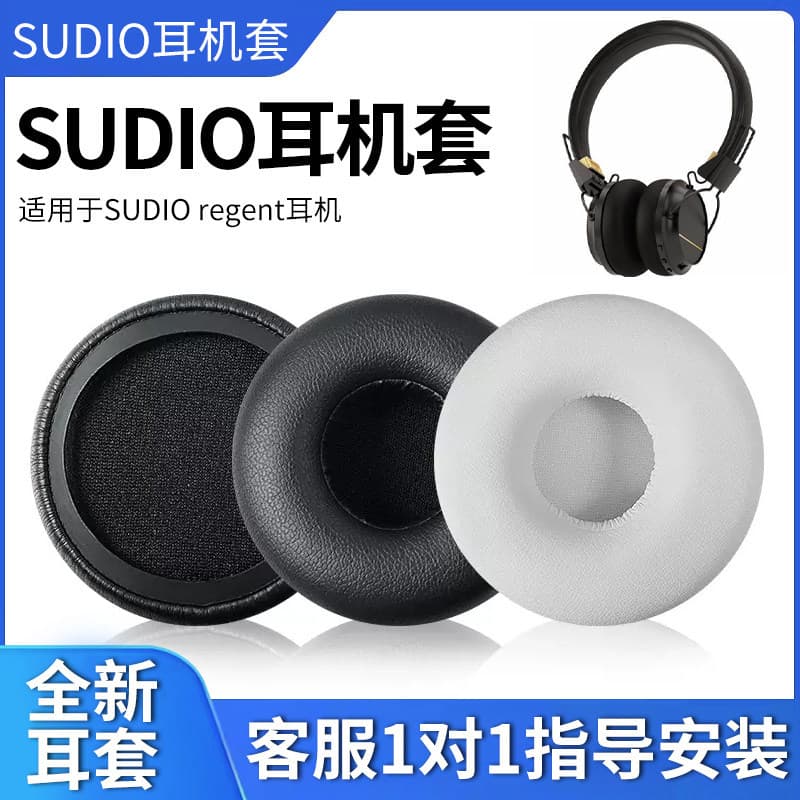 Adequado para SUDIO regent fone de ouvido caso verdadeiro sem fio Bluetooth fone Earmuff fone de ouvido esponja caso cou