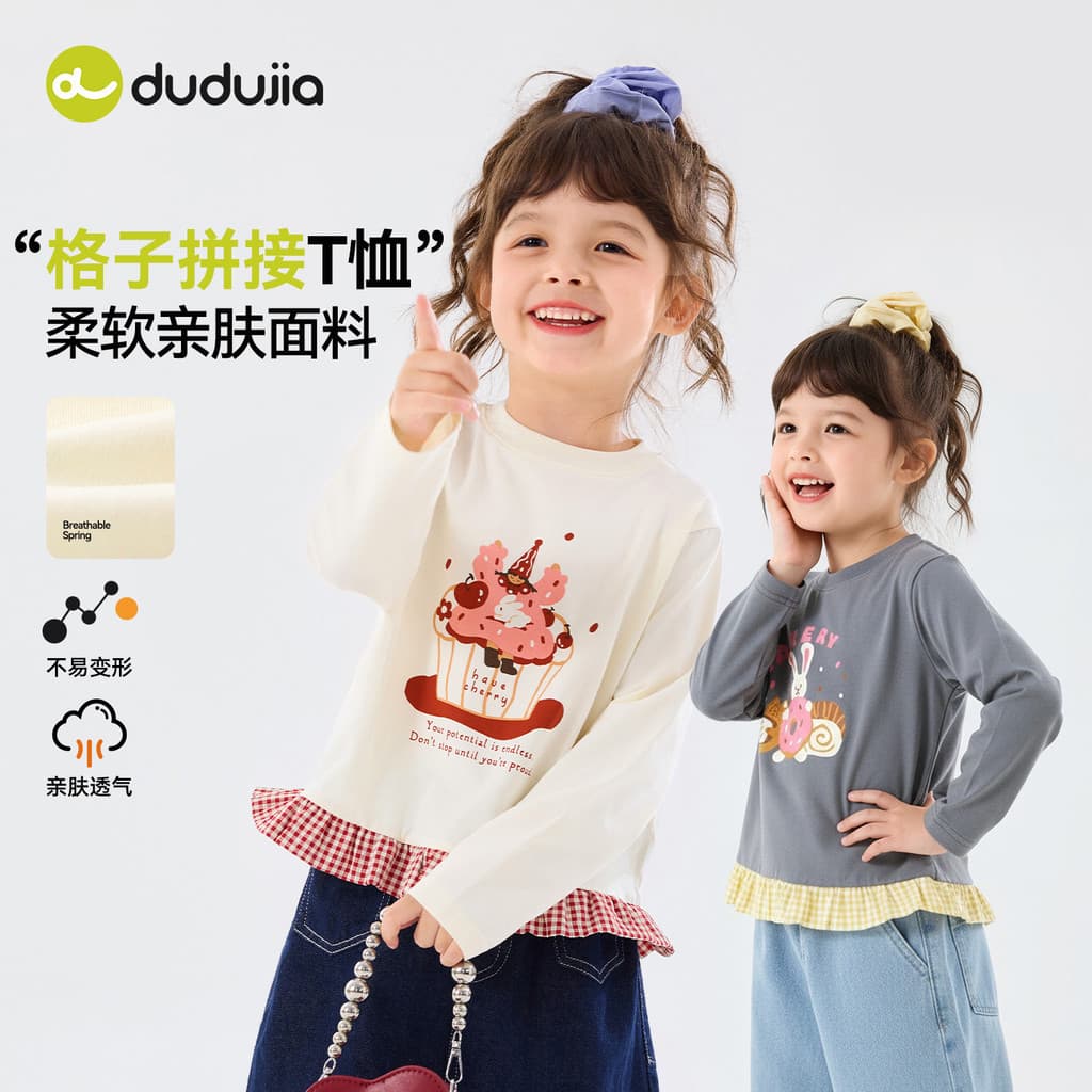 Dudu menina camiseta crianças bebê outono roupas infantis menina primavera outono manga comprida topo menina bebê moda r