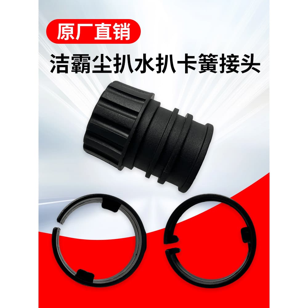 Baiyun Jiamei Jieba BF502 aspirador de pó comercial Industrial absorver água limpador de pó clipe fivela