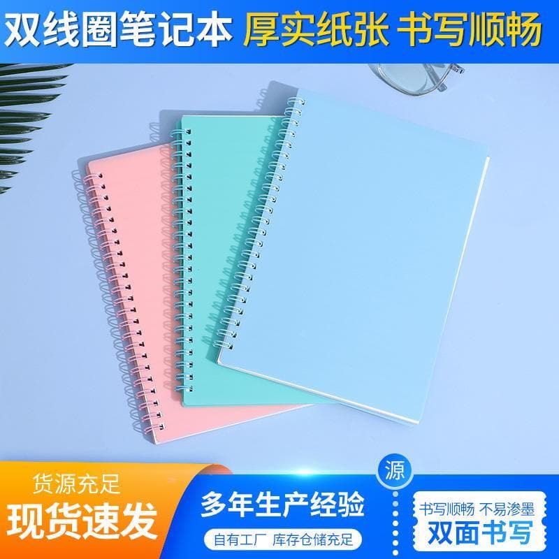 Bobina Notebook A5 Cor Morandi Cor Fosco PP Notebook Comércio Exterior Notebook Bloco de Notas Horizontal