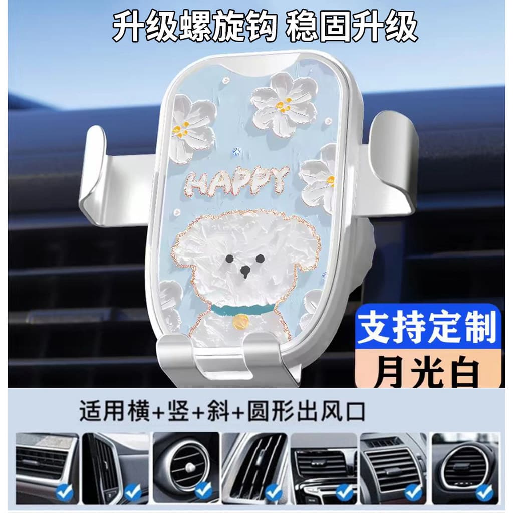 Novo estilo pintura a óleo filhote de cachorro suporte do telefone do carro saída de ar fixa Anti-vibração navegação do 