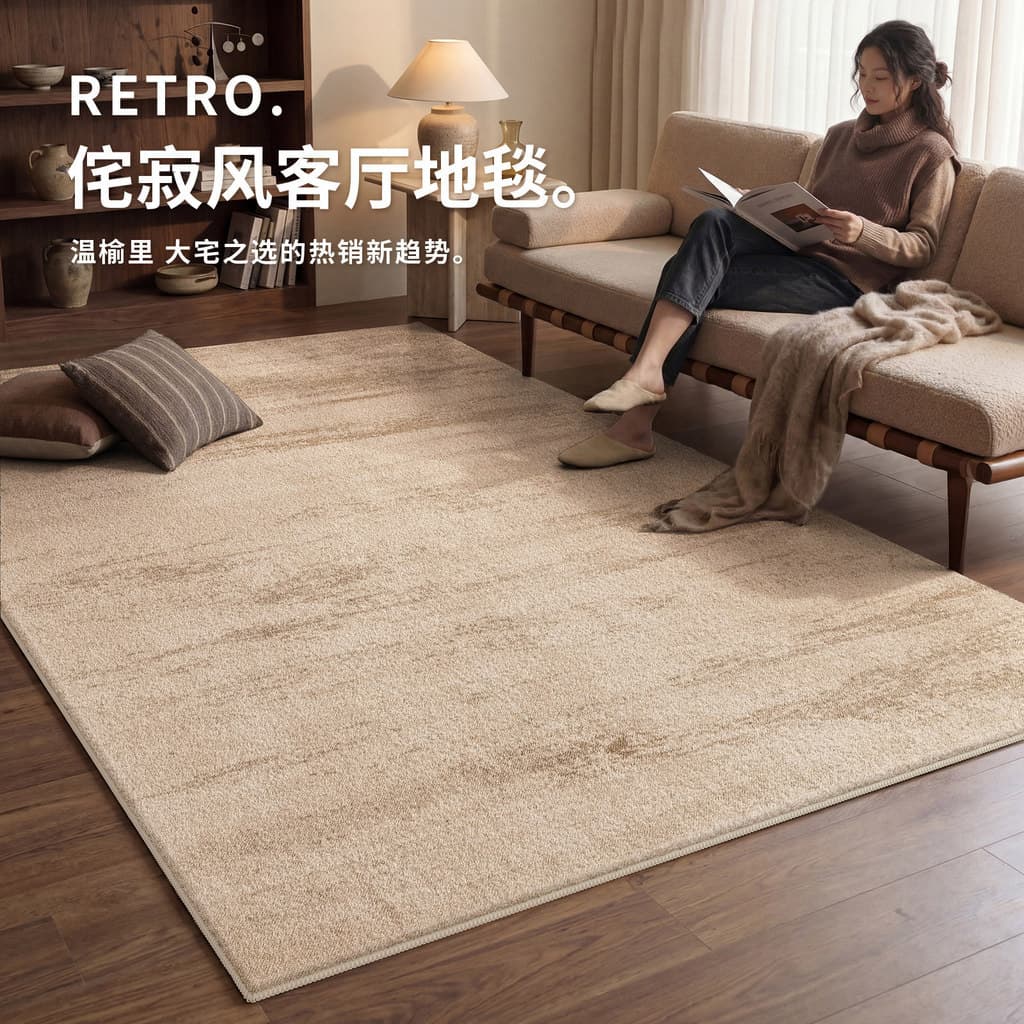 Tapete sala de estar descartável limpável Log creme estilo luz luxo estilo Premium antiderrapante sofá mesa café tapete 