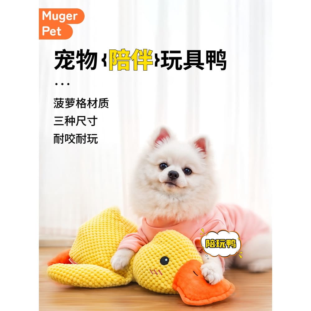 Brinquedo para cachorro, ferramenta útil para aliviar o tédio, resistente à mordida de voz, consumo físico, cachorro peq