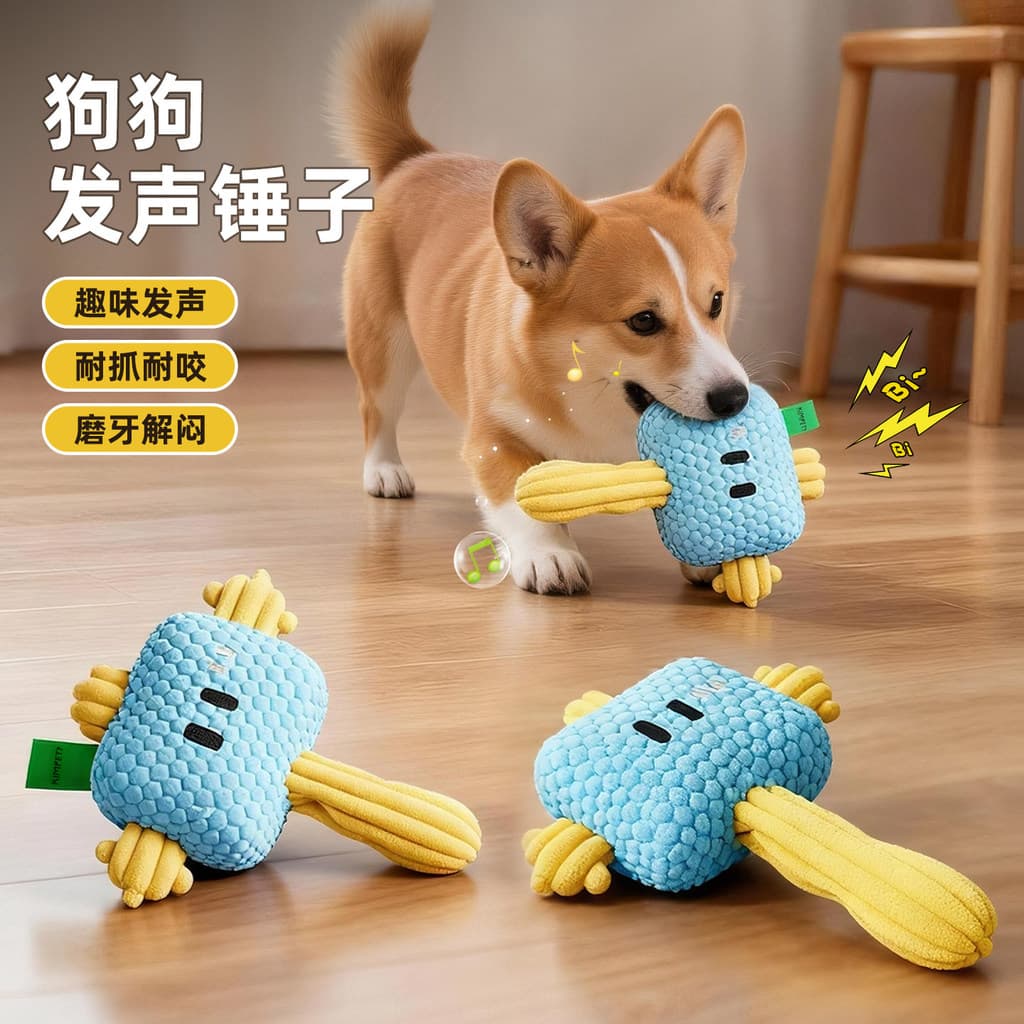 Brinquedo para cachorro voz auto-feliz alívio do tédio ferramenta útil filhote de cachorro boneca de pelúcia pequeno tam