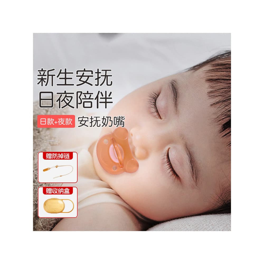 Chupeta alemã para bebês de 0 a 3 meses, anti-cólicas, bebê com mais de um ano, ferramenta útil para dormir, Silicone an