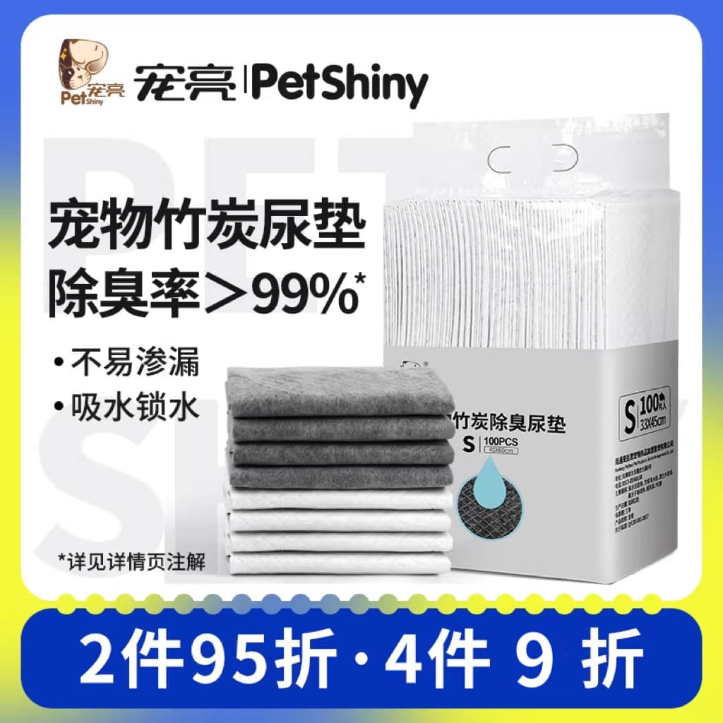 Almofada para troca de cachorro, desodorante, absorvente, papel de carvão de bambu, fraldas descartáveis, fraldas para g