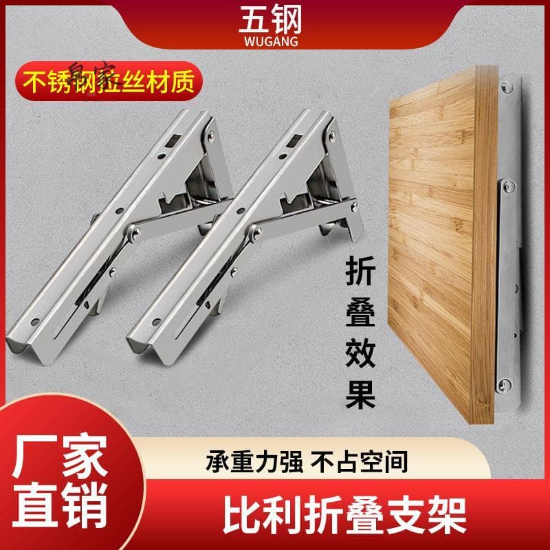 Suporte triangular dobrável Billy de aço inoxidável grosso Suporte laminado Prateleira de suporte de parede