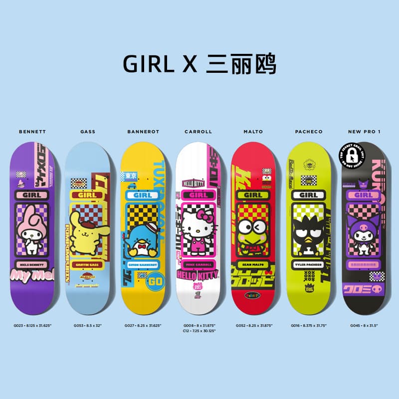 EUA Superfície de skate de Chocolate de menina importada fibra de carbono mais Maple Sanrio iniciante ZA Longboard