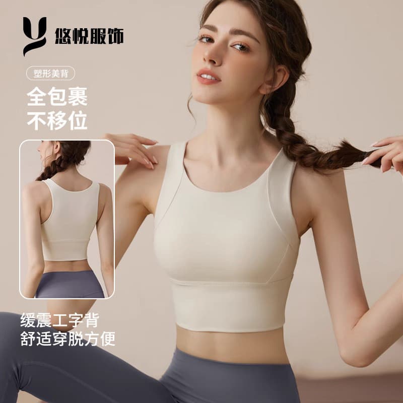 Roupa interior esportiva feminina amortecimento treinamento pode usar colete exterior feminino Fitness correndo de uma p