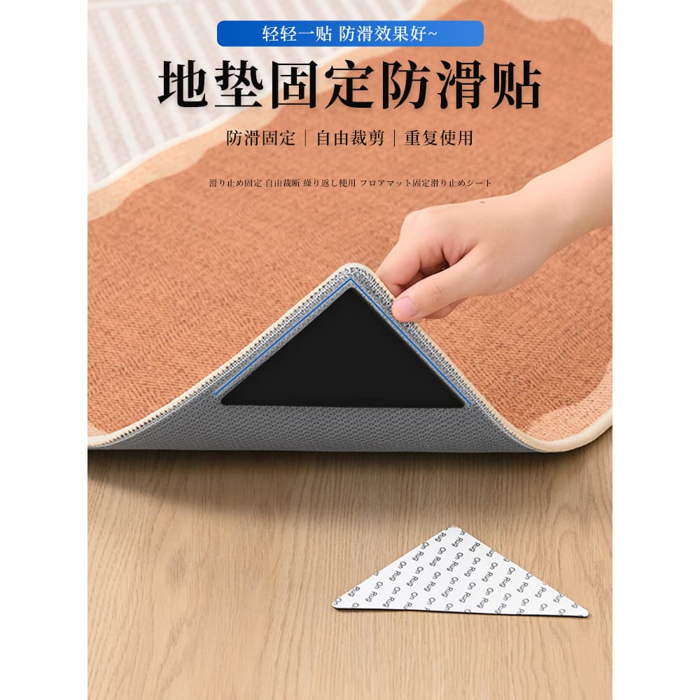 Tapete japonês antiderrapante adesivo sala de estar adesivo sem costura lavável tapete de escalada tapete de Yoga titula