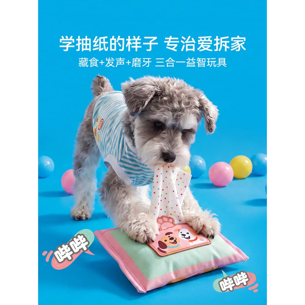 Brinquedo para cachorro voz filhote de cachorro auto-feliz tédio aliviando ferramenta útil vazamento de comida tibetana 