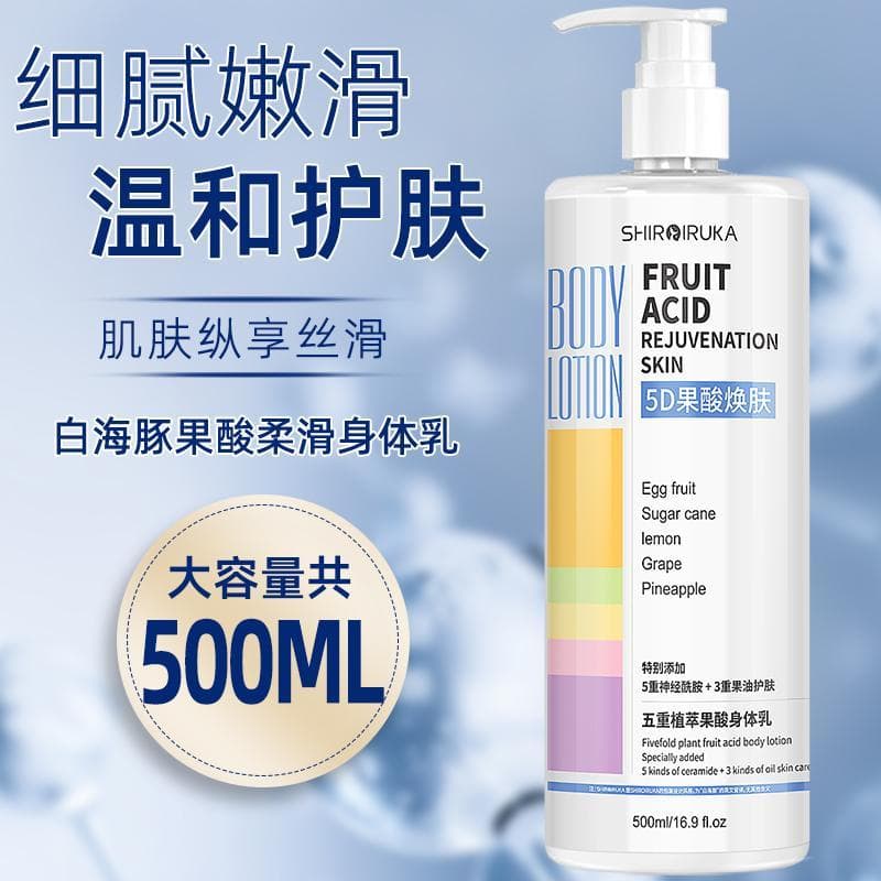 Hidratante Hidratante Ácido de Frutas Loção Corporal Hidratante Hidratante Pele Feminina Seca Homens Anti-coceira Lista 