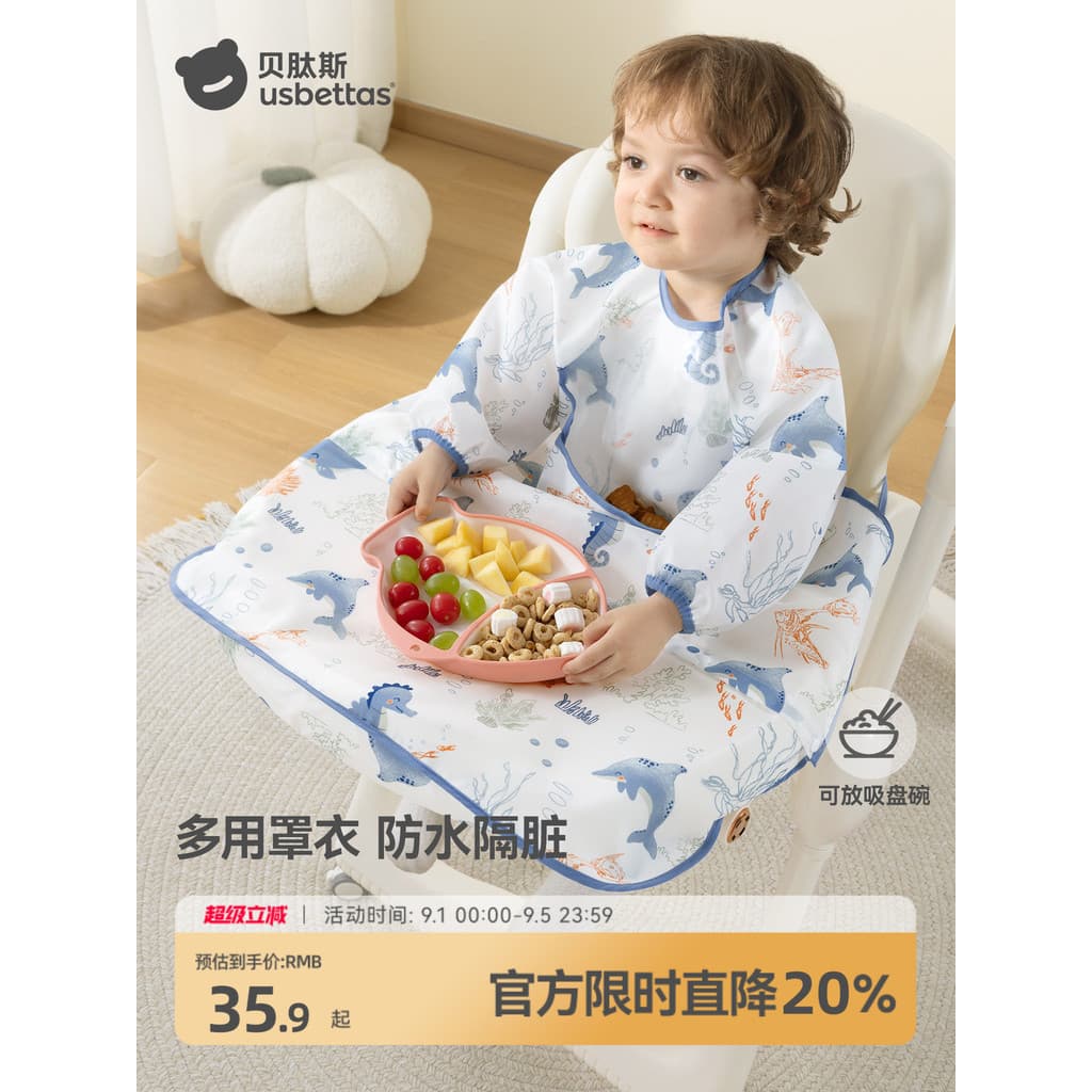 BEPES macacão de cadeira de jantar de uma peça, babador para comer bebê, suplemento alimentar, bolso de arroz, à prova d
