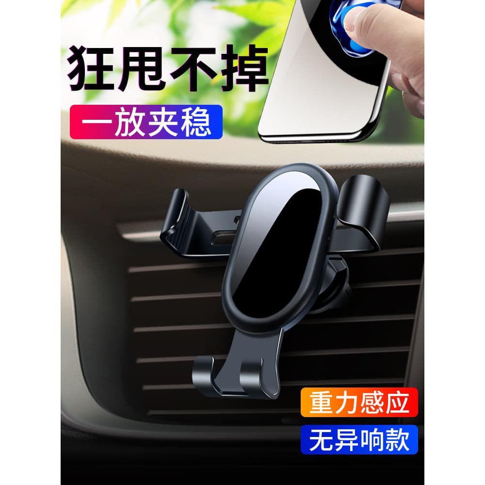 Suporte do telefone móvel do carro saída de ar navegação titular ferramenta útil suporte do carro suporte do carro 2021 