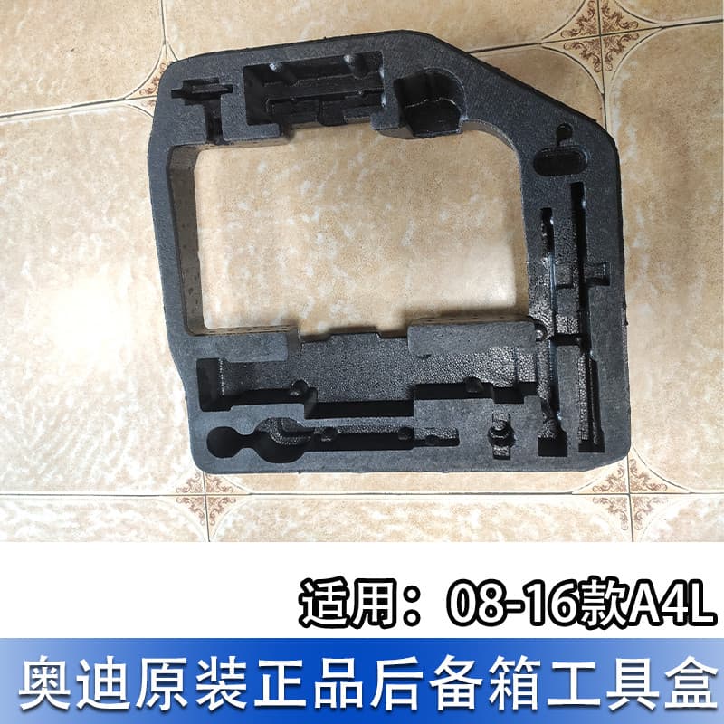 Audi A4L B8 08-16 Tipo Caixa de ferramentas de espuma de porta-malas Chave de caixa de ferramentas 500kg Almofada de esp