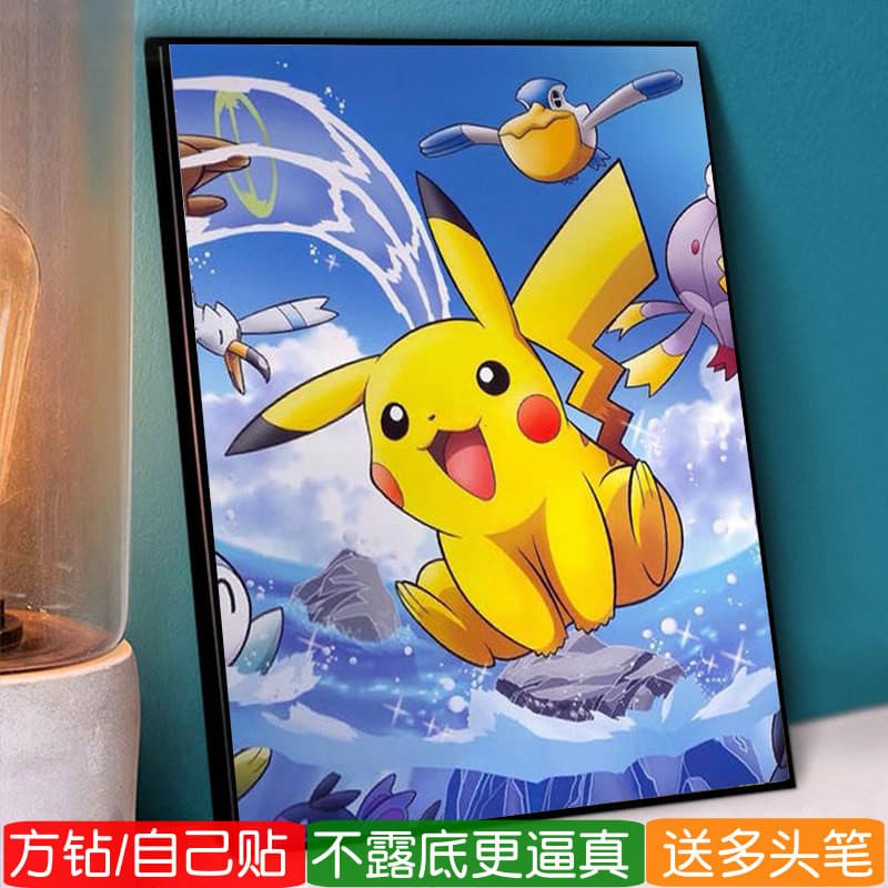 5d diamante completo pintura diamante quadrado diamante Pikachu Pokémon Anime ponto diamante ponto cruz menina alta difi