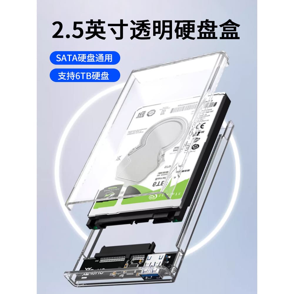 Caixa de disco rígido móvel TypeC externo 2.5 polegadas SATA mecânico Notebook de estado sólido SSD Universal USB de alt