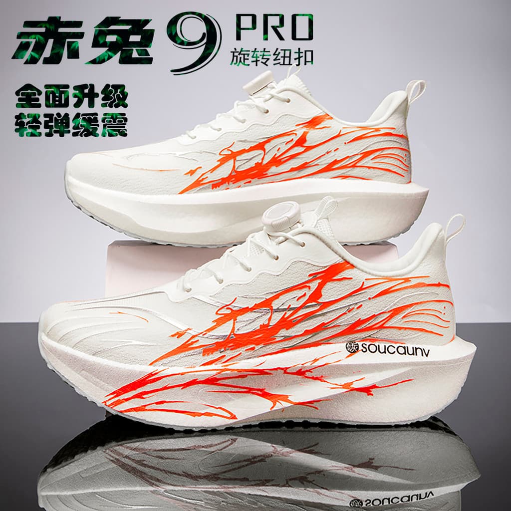 Batimento cardíaco tênis de corrida placa carbono estudantes de corrida leve tênis adolescente sapatos esportivos das cr