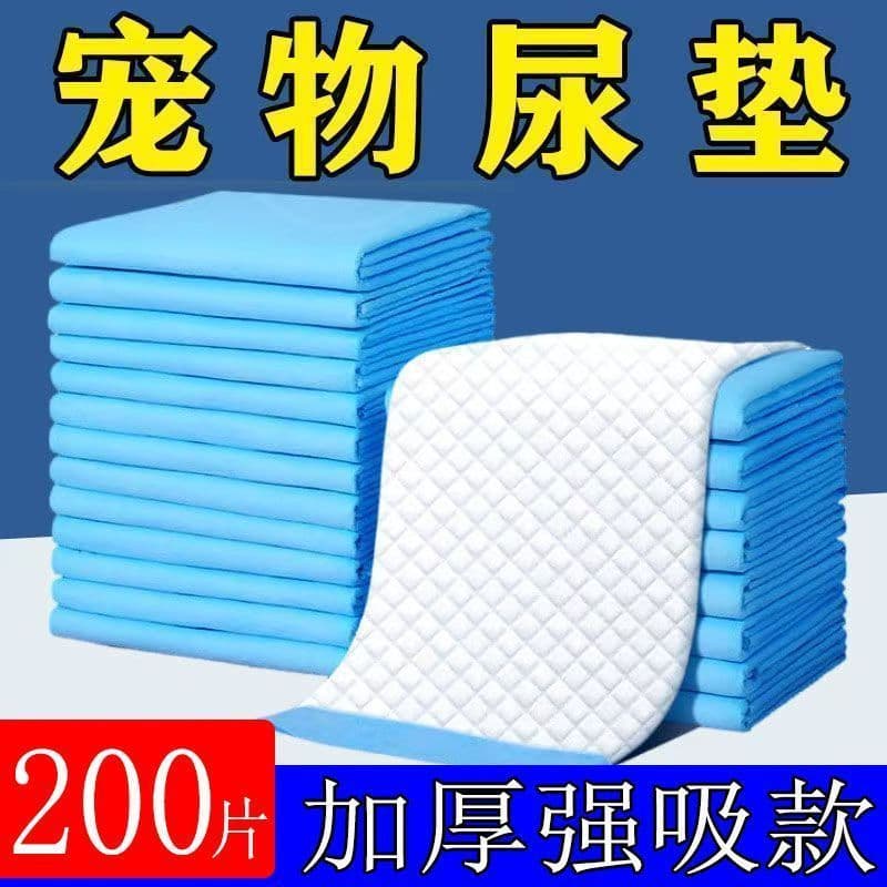 Fralda para cães, carvão de bambu, fralda para animais de estimação, almofada descartável espessada, fralda para gatos, 