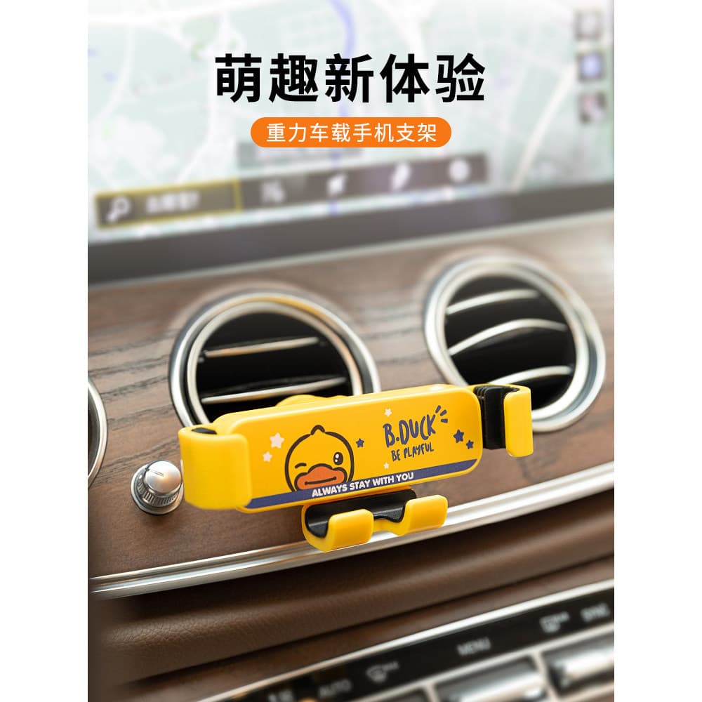Novo pequeno pato amarelo suporte do telefone do carro saída de ar navegação rotação automática Sensor gravidade tipo fi
