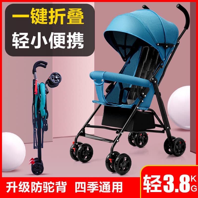 Novo atacado carrinho de bebê pode sentar bebê leve dobrável simples Ultra pequeno crianças portátil guarda-chuva carrin