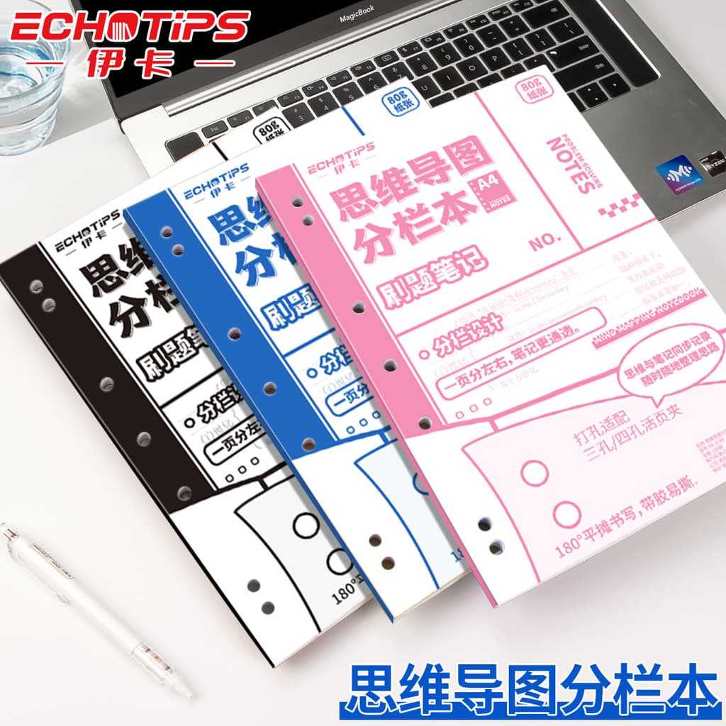 Ika A4 Tearable Loose-Leaf Notebook Fino Crisp Notebook Pincel de alto valor Planejador de perguntas Caderno Guia de pen
