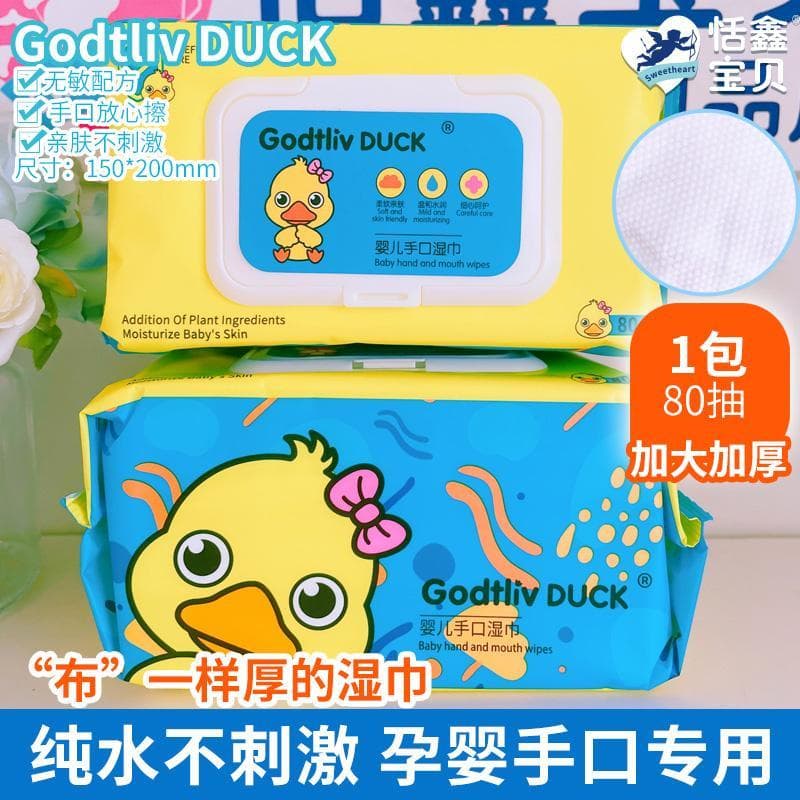 GodtlivDuck Lenços umedecidos de pato amarelo pequeno bebê mão boca dedicado engrossado Extra grande 80 peças lenços ume
