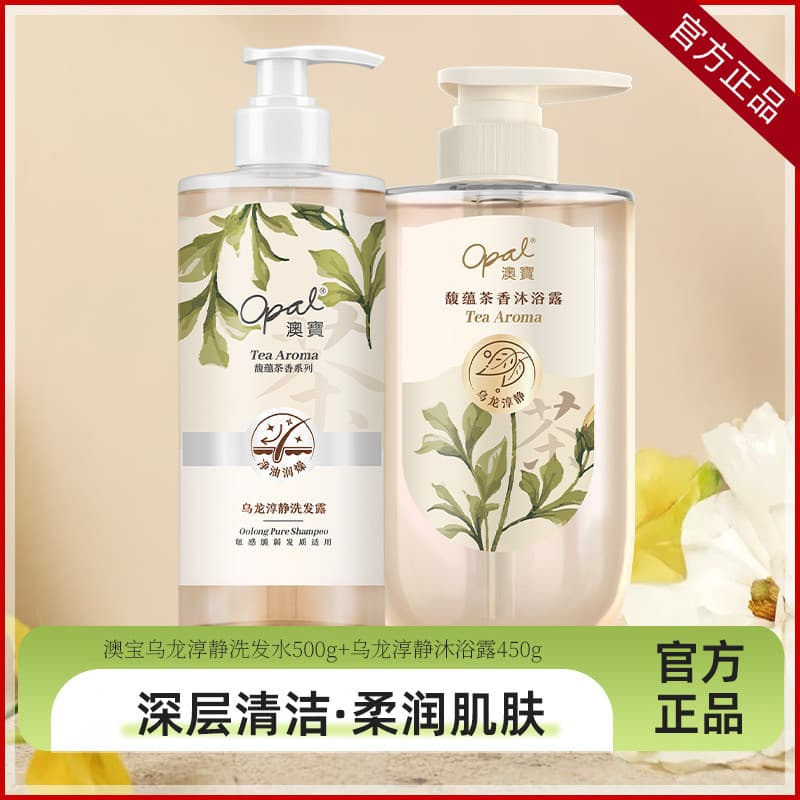 Opala shampoo combinação de banho Oolong verde laranja hidratante refrescante shampoo limpo nutritivo chá fragrância Gel