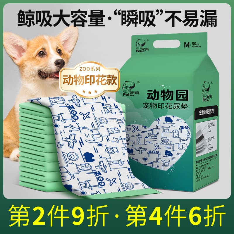 Gg fraldas impressas para cães, fraldas descartáveis para animais de estimação, almofadas para maternidade, fraldas