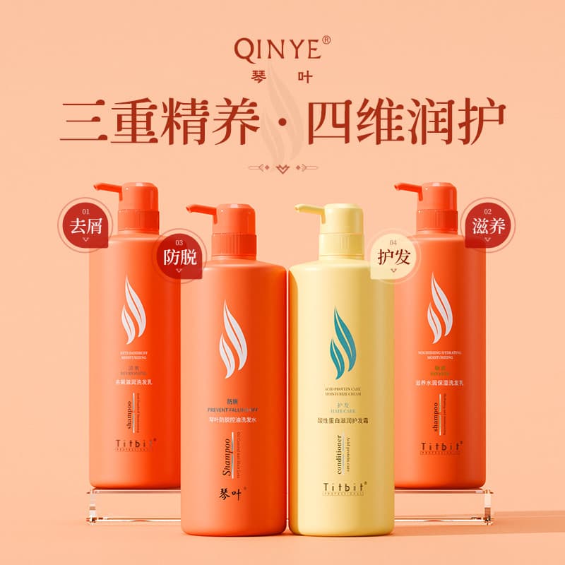 Qin folha refrescante hidratante Anti-caspa hidratante macio aminoácido shampoo limpo cabelo sap creme nutritivo shampoo