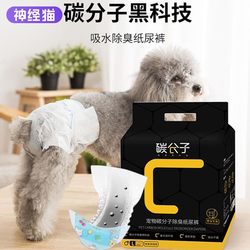 Fraldas para cães, fraldas para cães masculinos, período de emergência, absorventes higiênicos descartáveis seguros, cal