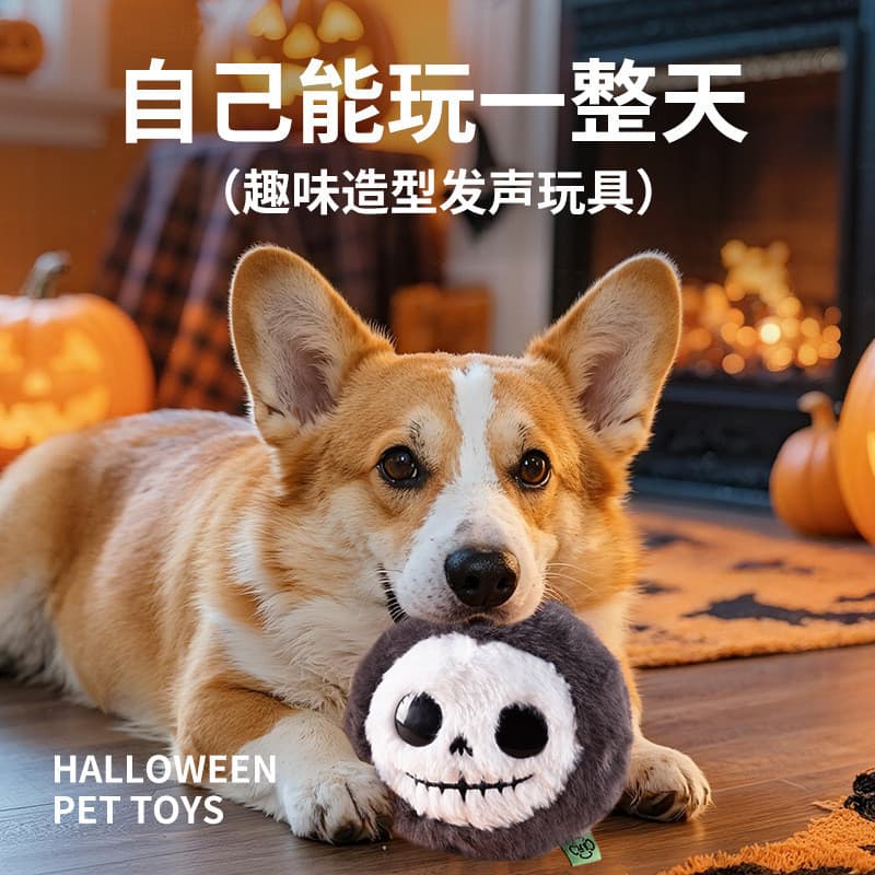 Brinquedo de voz para cachorro, boneca de pelúcia de Halloween, auto-feliz, alívio do tédio, ferramenta útil, brinquedo 