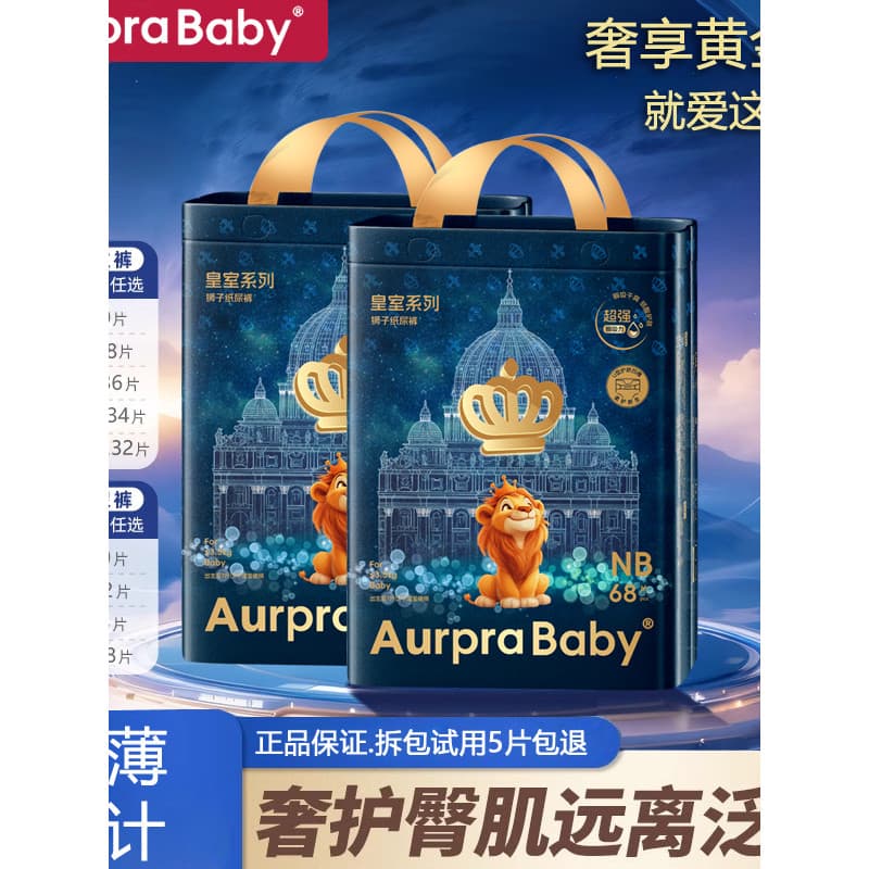 Big Boy bebê Royal Lion King Royal Pants Fraldas Recém-nascidos Lala Calças para Crianças Fraldas