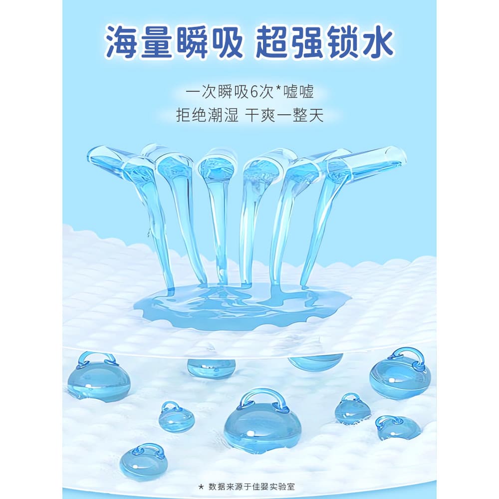 Jiaying Yunrou Fraldas para Bebês XXL Oficial Recém-nascido Super Macio Fino Respirável Seco Masculino Feminino Fraldas 