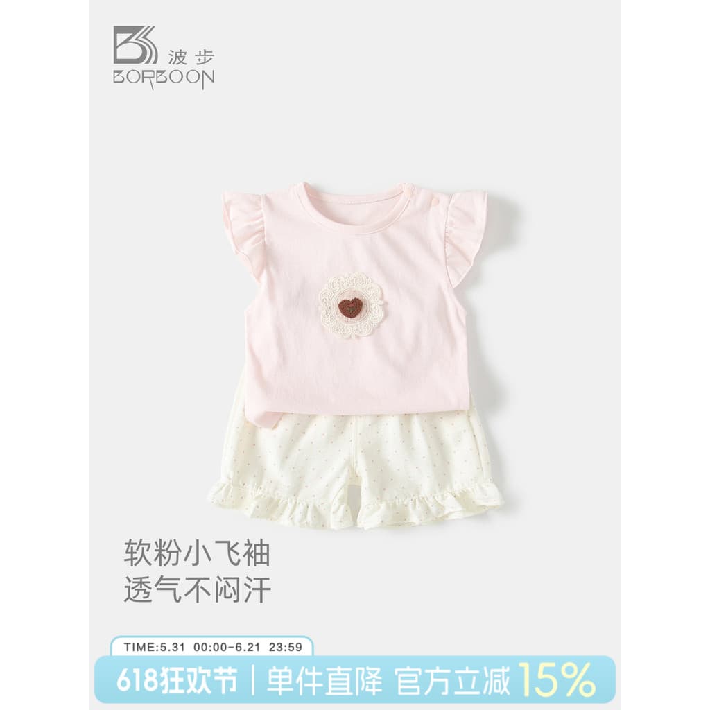 Bobu menina terno de bebê verão novo estilo bebê fino Shorts de manga curta dividir terno de duas peças menina roupas de