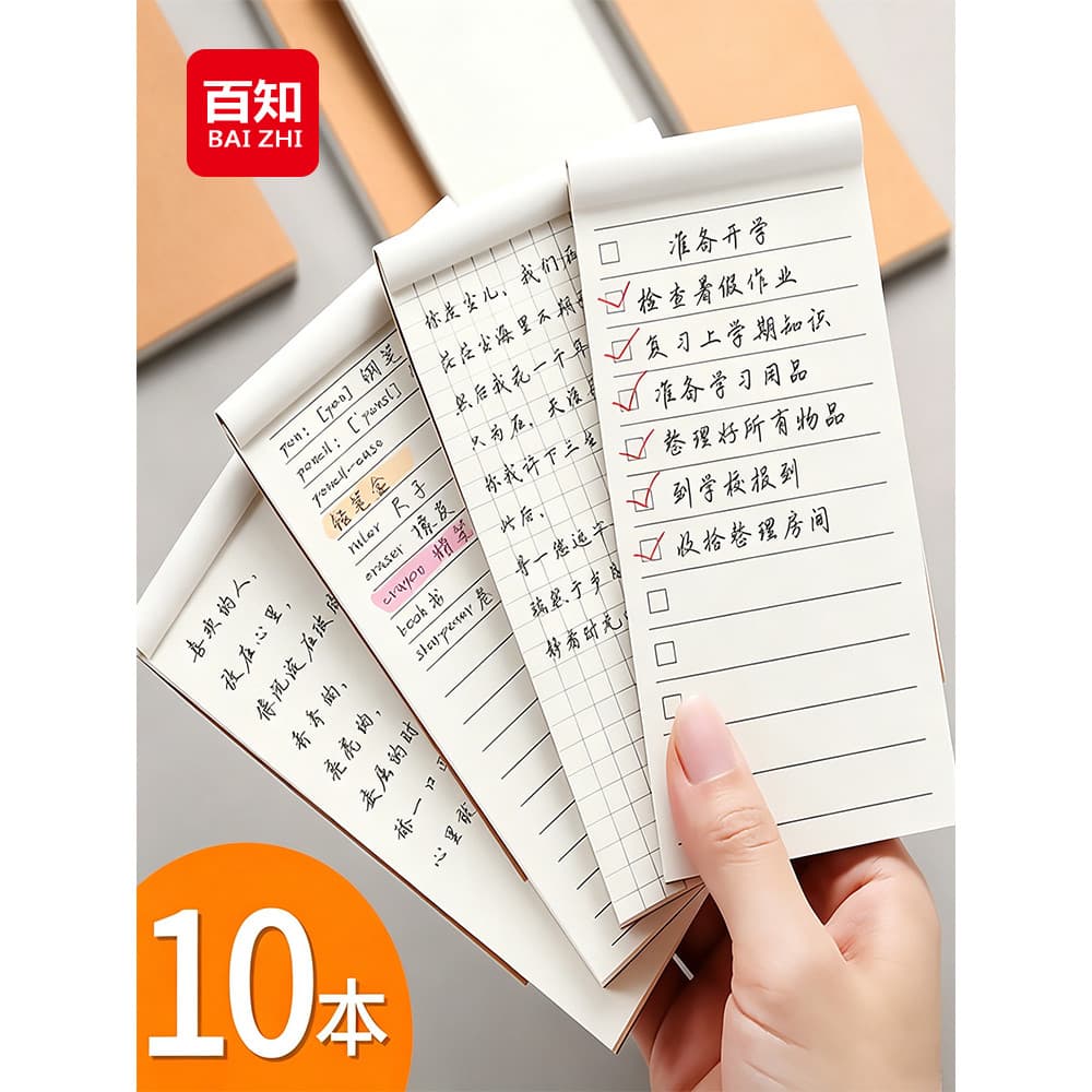 Baizhi Agenda Notebook Notebook Portátil Pequeno Planejador de Alvo Diário Caderno em Branco Lista Notebook