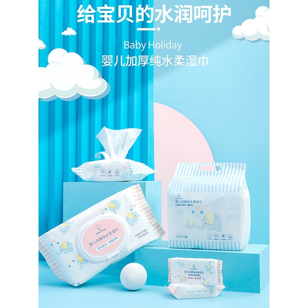 Produto famoso bebê feriado bebê engrossado água pura toalhetes macios miniso portátil pequeno saco lenços umedecidos te