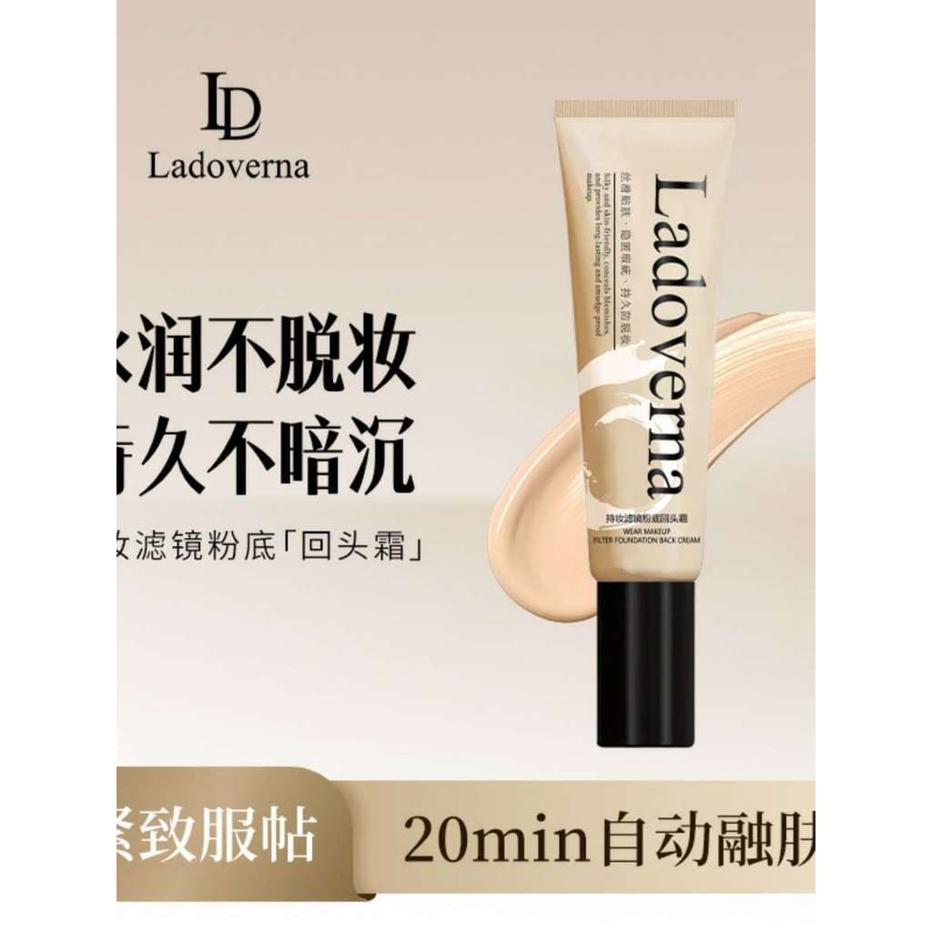 Ladoverna base de maquiagem creme controle de óleo corretivo base líquida iluminando nutritivo pele Pseudo-Face base maq