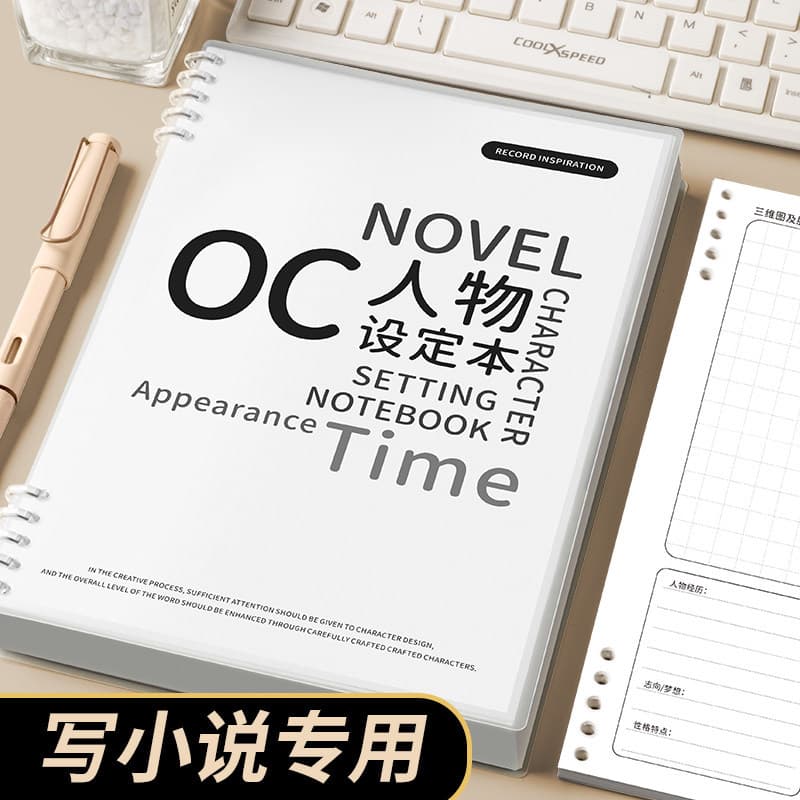 OC Character Setting Notebook Novel Writing Outline Character Frame Setting Notebook Writing Novel Dedicado Notebook Ani