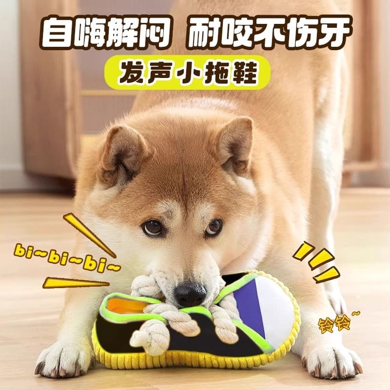 Brinquedo para cachorro, chinelos com nó resistente à mordida, voz, auto-feliz, alívio do tédio, filhote de cachorro, pe