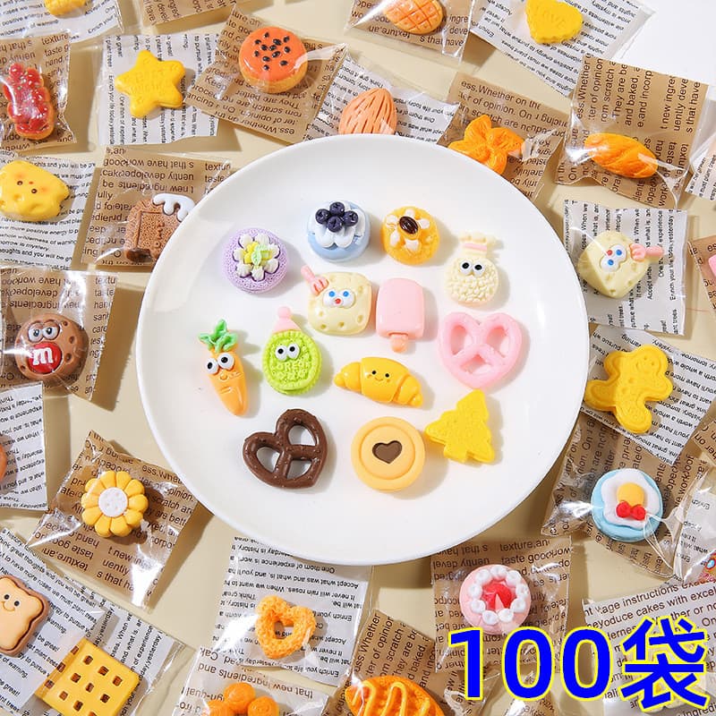 Brinquedos educativos criativos para crianças, brinquedos de doces, bolsa misteriosa, jardim de infância, escola primári