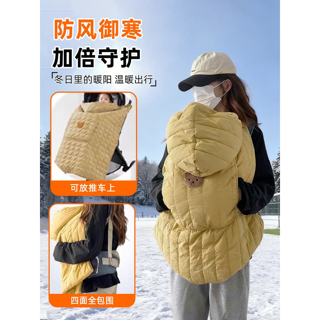 Capa japonesa para transportar bebês, capa para carrinho de bebê, cobertor para carrinho de bebê, para-brisa, colcha, ba